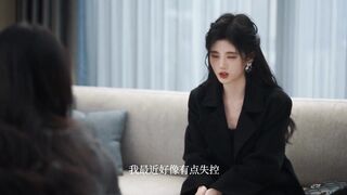 AI短剧《存在感：零》第五集